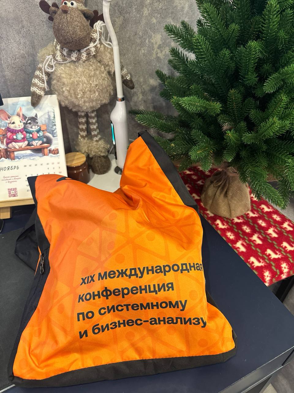 Бу, испугался?
Не бойся!
Я друг!
Я тебя не обижу!..
🤪🤪🤪🤪🤪
У меня розыгрыш, сумка с сувенирами из AD19. Скажу сразу ничего ценного, только памятные приколюхи. Отправлю лично доставкой по Москве | Сетка — социальная сеть от hh.ru