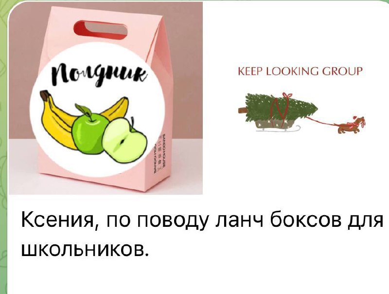 Вывести сотню школьников из Иваново на ГУМ каток ❤️
Знаете, у меня (да и у всех вас) по тысячи картинок в день, а в преддверии сезона так вообще по миллиард идей и активаций | Сетка — социальная сеть от hh.ru