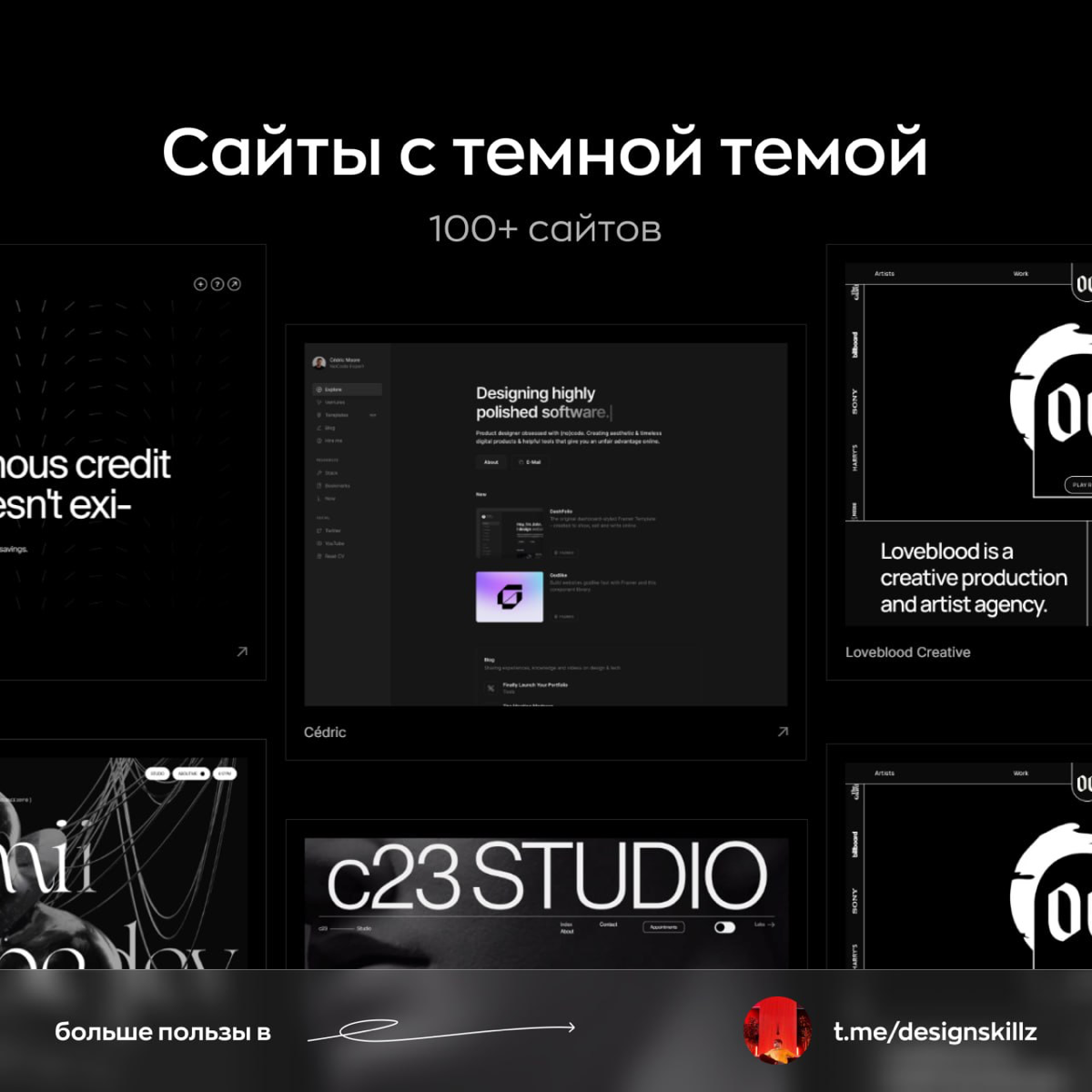 Дизайн насмотренность | Сетка — социальная сеть от hh.ru