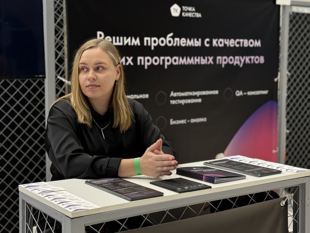 🔵 Сегодня первый день нашего участия в конференции Tech Week. Наша команда специалистов готова ответить на ваши вопросы у стенда 51 | Сетка — социальная сеть от hh.ru