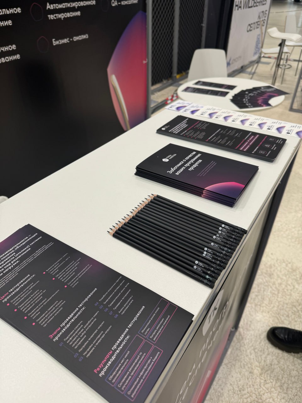 🔵 Сегодня первый день нашего участия в конференции Tech Week. Наша команда специалистов готова ответить на ваши вопросы у стенда 51 | Сетка — социальная сеть от hh.ru