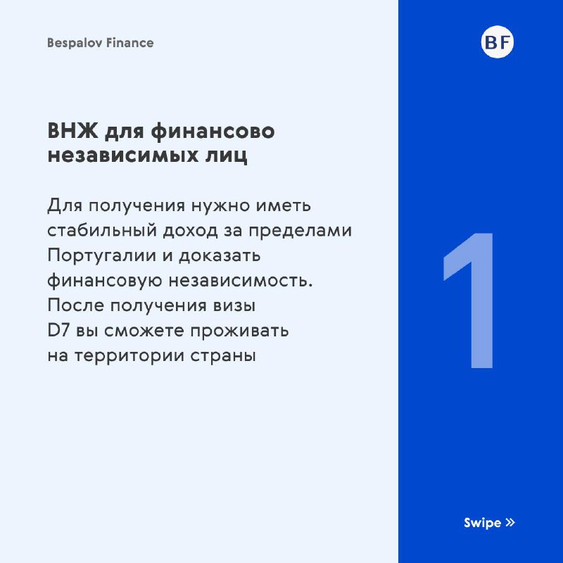 Какой ВНЖ выбрать в Португалии?
Португалия славится лояльностью к иммигрантам и в этом плане является самой открытой страной в ЕС | Сетка — социальная сеть от hh.ru