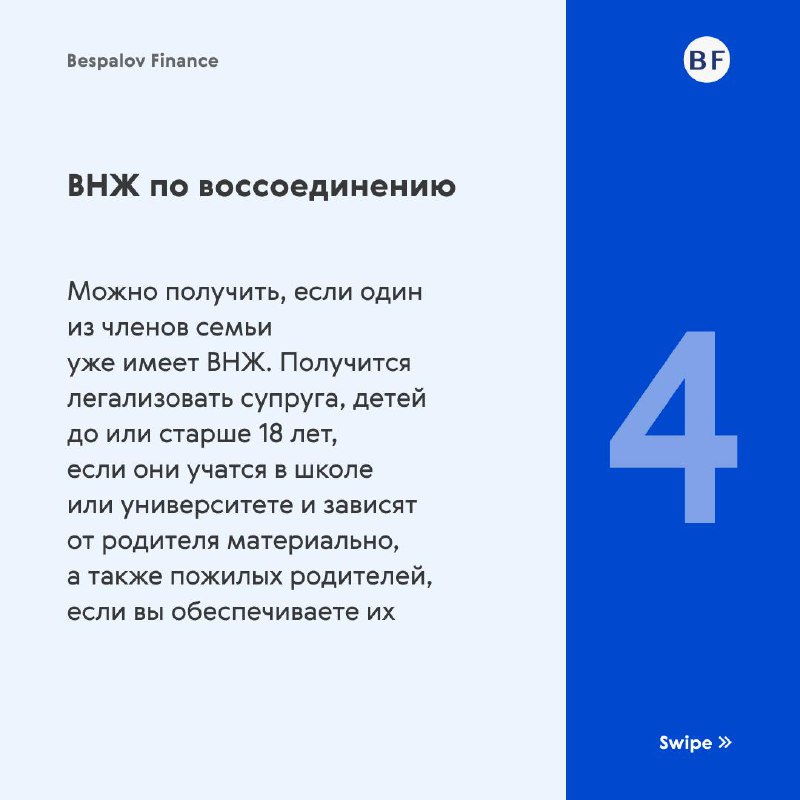 Какой ВНЖ выбрать в Португалии?
Португалия славится лояльностью к иммигрантам и в этом плане является самой открытой страной в ЕС | Сетка — социальная сеть от hh.ru