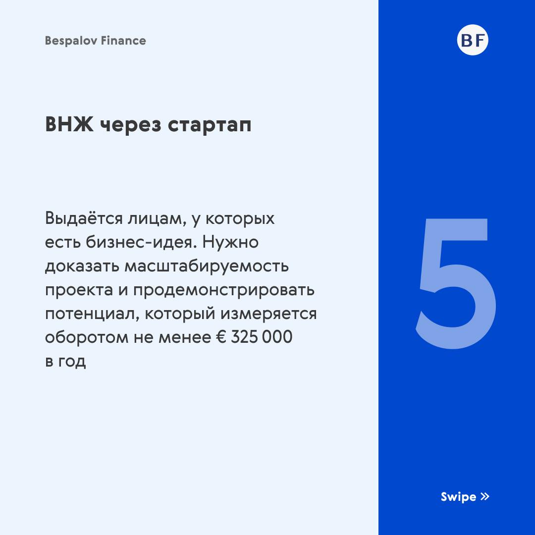 Какой ВНЖ выбрать в Португалии?
Португалия славится лояльностью к иммигрантам и в этом плане является самой открытой страной в ЕС | Сетка — социальная сеть от hh.ru