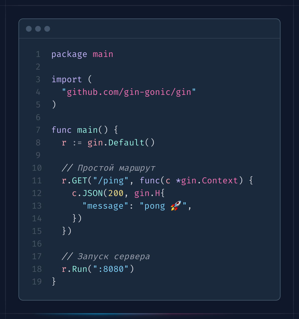 🚀 Gin: Мощный выбор для веб-разработки на Go  
🔥 Вы знали, что фреймворк Gin может обрабатывать более 44 000 запросов в секунду ⚡ с минимальной нагрузкой на CPU 🖥️ и RAM 💾? Благодаря этой невероятной ... | Сетка — социальная сеть от hh.ru