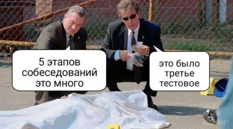 Следствие ведут... Кто?) | Сетка — социальная сеть от hh.ru