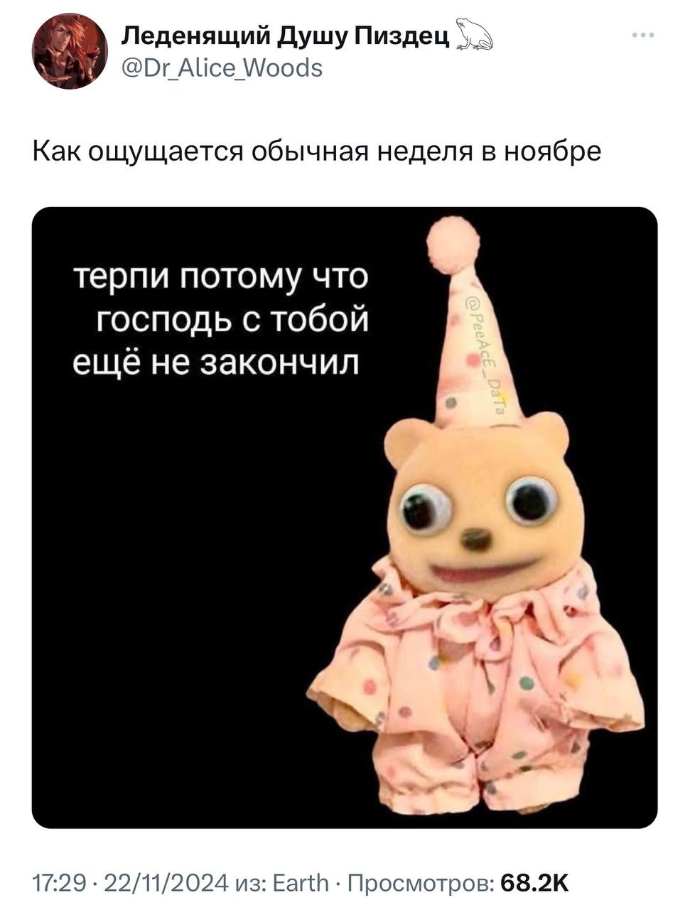 Именно так и будет ощущаться каждая неделя до Нового года.
🔗 мемы в телеграм канале | Сетка — социальная сеть от hh.ru