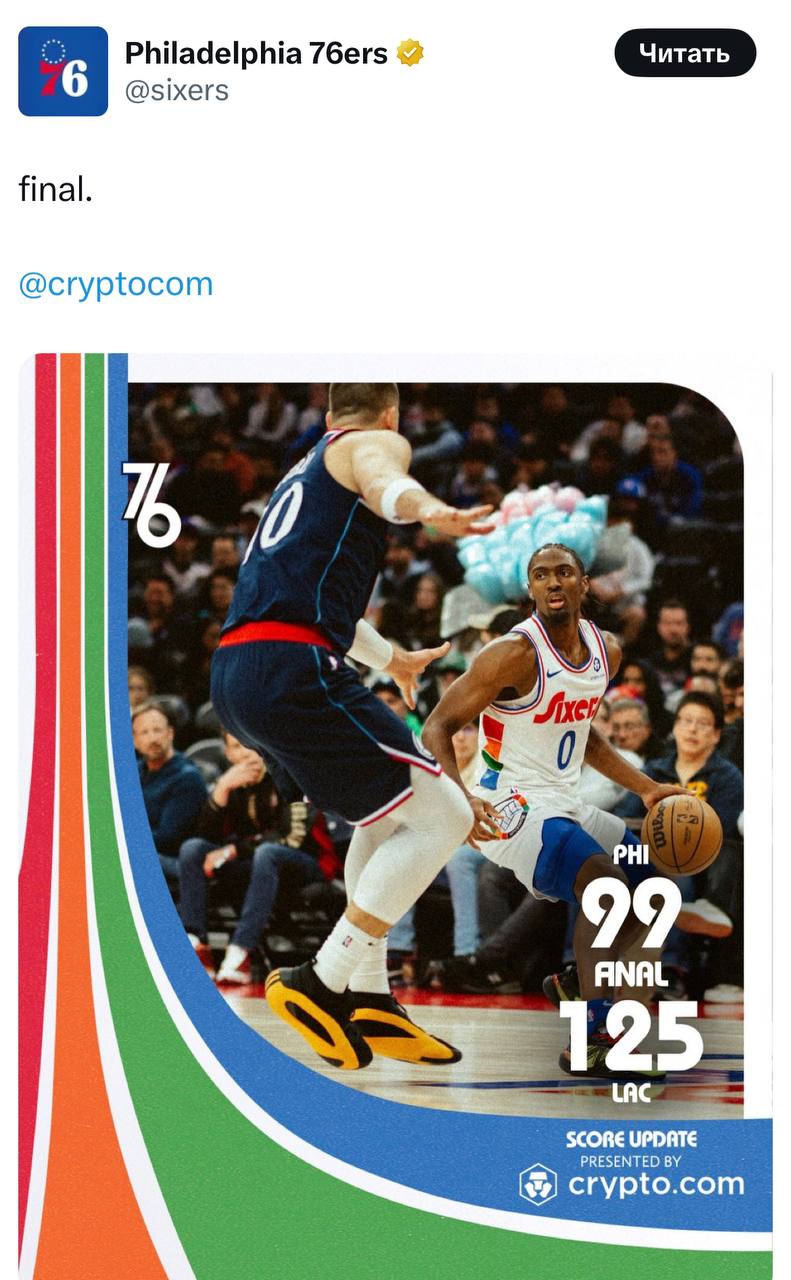 Дизайнера клуба NBA высмеяли за выбор шрифта для финального счёта матча 😧
🍕 зумеры любят пиццу | Сетка — социальная сеть от hh.ru