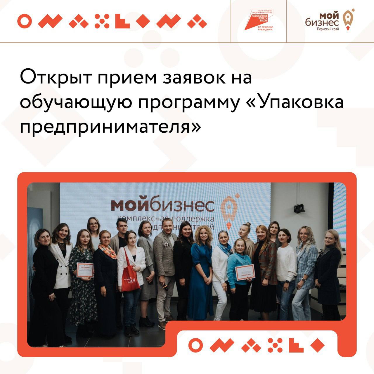 🔎Где искать полезные бизнес-события?
На нашем сайте есть раздел с анонсами обучающих и деловых мероприятий от экспертов не только в Перми, но и на территории края — вебинары, семинары, программы, фору... | Сетка — социальная сеть от hh.ru