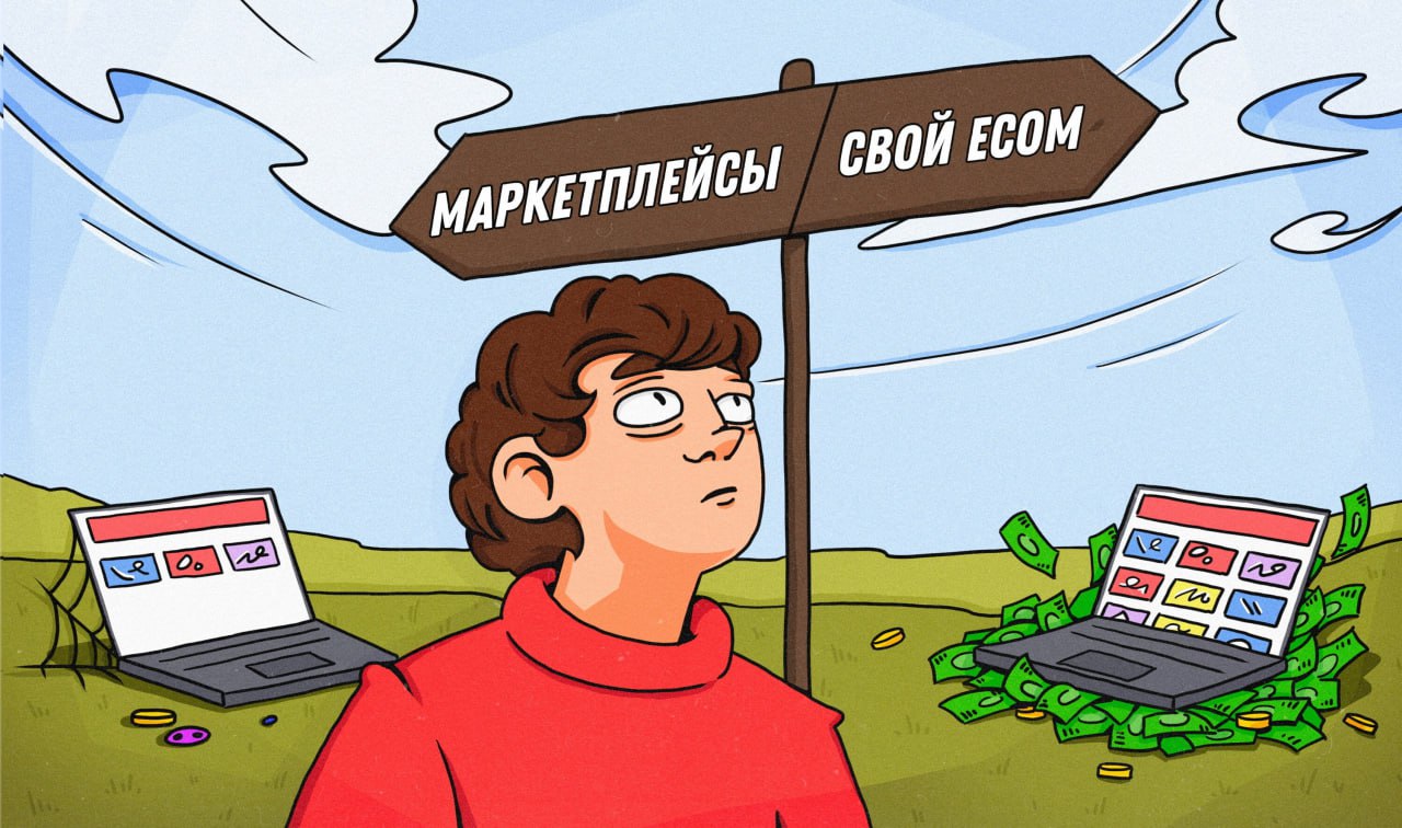 Улучшаем сайт и повышаем продажи
Недавно в кулуарных беседах накидали список бесяшек, с которыми последнее время сталкивались коллеги при онлайн-шопинге | Сетка — социальная сеть от hh.ru