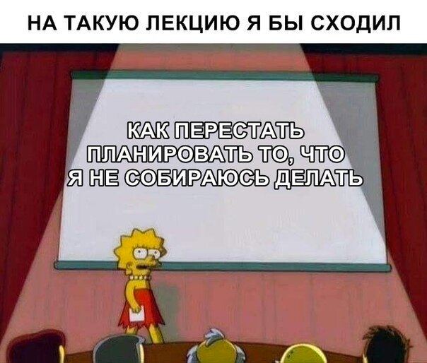 Трудно быть богом. Но возможно (негайд) | Сетка — социальная сеть от hh.ru