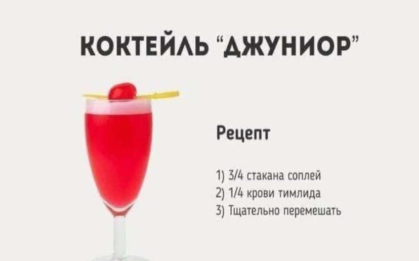 Признавайтесь Джуны, пьете кровь тимлидов? | Сетка — социальная сеть от hh.ru