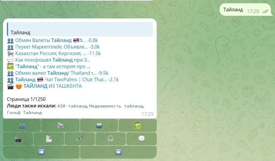 Всё чаще стали попадаться запросы на поиск групп и чатов в ТГ. Понял, что не все знают инструментарий, решающий такой запрос, поэтому расскажу о нескольких подходах:
1) Поиск в самом ТГ | Сетка — социальная сеть от hh.ru