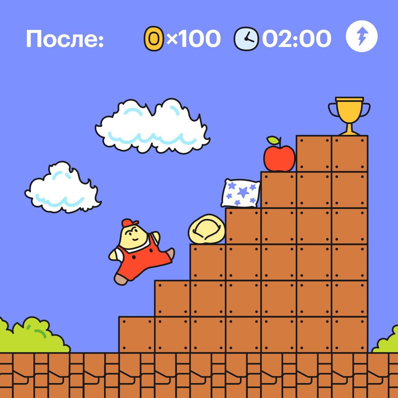🎮Чтобы побеждать в играх, важно прокачивать все параметры персонажа
Но в реальной жизни мы забываем об этом и упорно качаем только одну характеристику. Например, продуктивность на работе | Сетка — социальная сеть от hh.ru