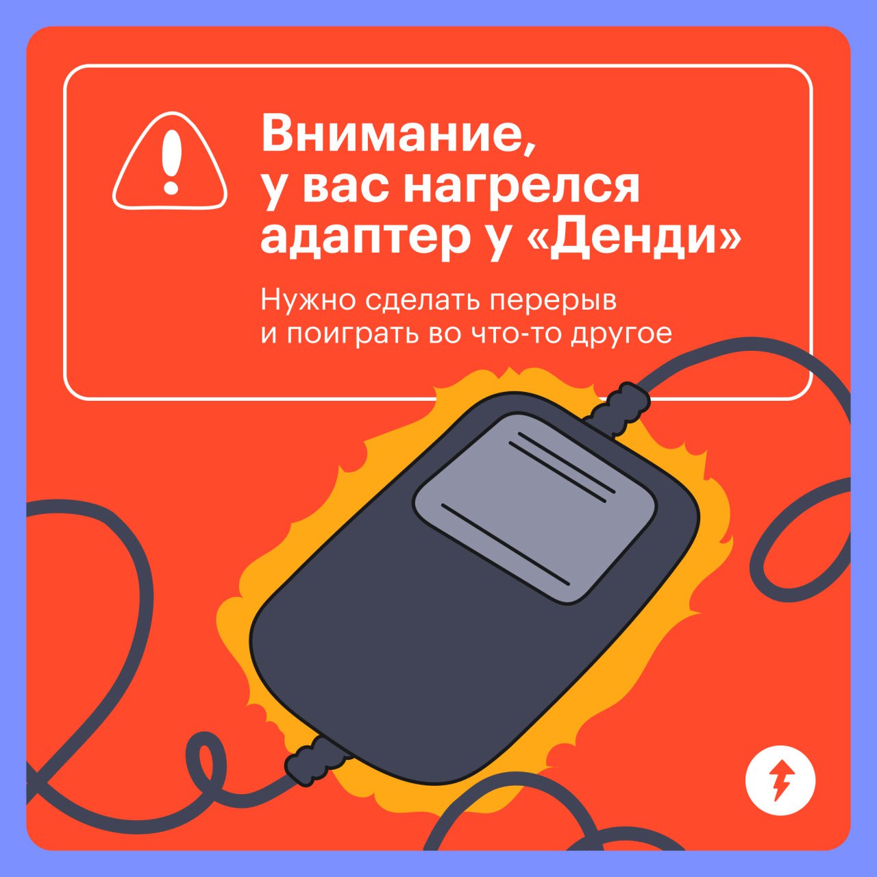 🎮Чтобы побеждать в играх, важно прокачивать все параметры персонажа
Но в реальной жизни мы забываем об этом и упорно качаем только одну характеристику. Например, продуктивность на работе | Сетка — социальная сеть от hh.ru