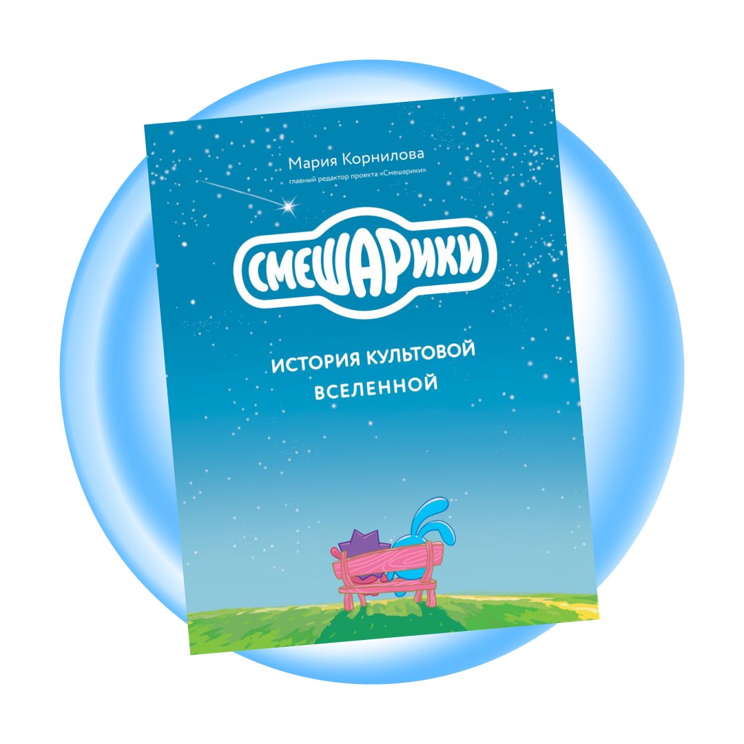 Коллеги, что читаем? В этой рубрике делимся прочитанным и впечатлением от прочитанного
В этот раз подборка книг про истории компаний и людей, которые строят свою карьеру
#dhrrecommends
#dhrlifestyle | Сетка — социальная сеть от hh.ru