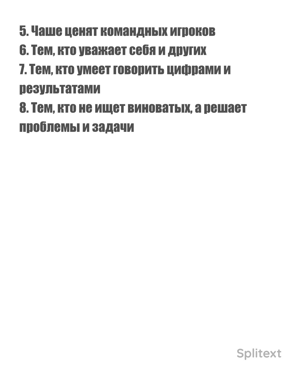 Личные наблюдения и средние значения 😉 но вот на прошлой неделе закрыла позицию аккаунт-менеджера кандидатом, который пришел на встречу из автомобиля и в пуховике ☺️ Но специалист отличный | Сетка — социальная сеть от hh.ru