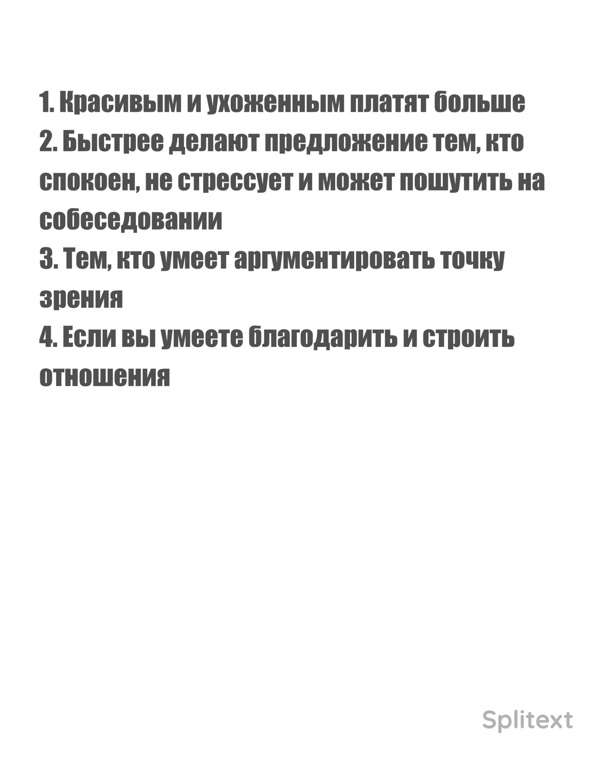 Личные наблюдения и средние значения 😉 но вот на прошлой неделе закрыла позицию аккаунт-менеджера кандидатом, который пришел на встречу из автомобиля и в пуховике ☺️ Но специалист отличный | Сетка — социальная сеть от hh.ru