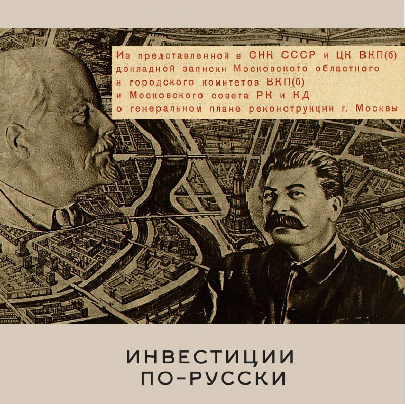Философия инвестирования И.В | Сетка — социальная сеть от hh.ru