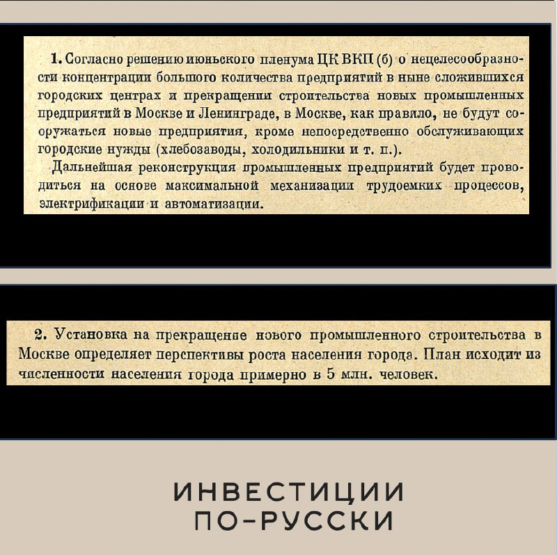 Философия инвестирования И.В | Сетка — социальная сеть от hh.ru