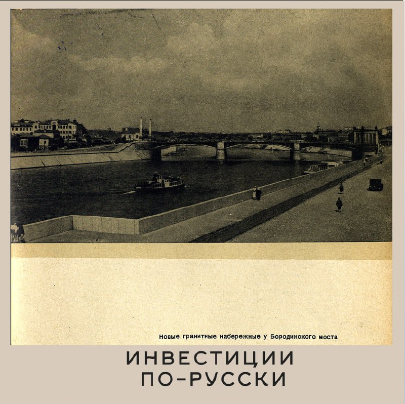Философия инвестирования И.В | Сетка — социальная сеть от hh.ru
