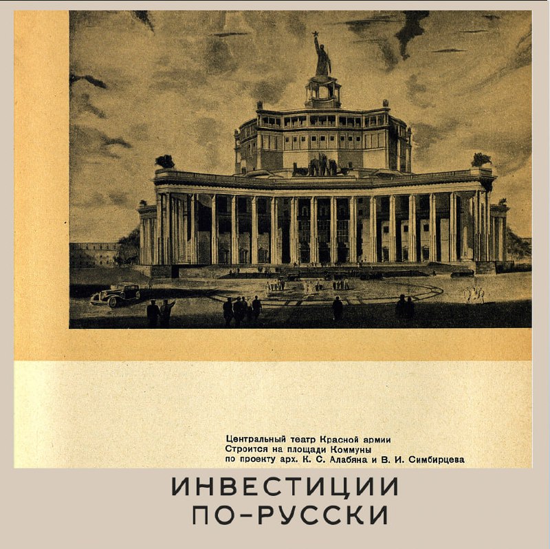 Философия инвестирования И.В | Сетка — социальная сеть от hh.ru