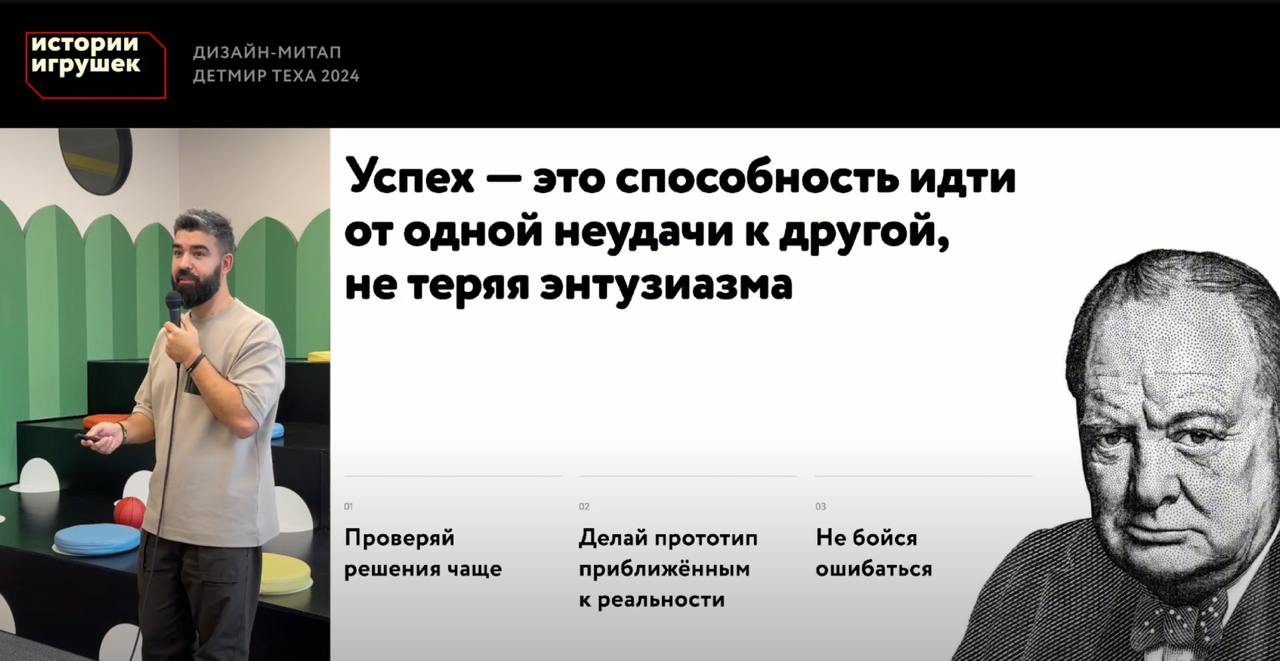 А вот и запись моего выступления на митапе «История Игрушек» в Детмир техе. Рассказал почему важно проверять прототипы на реальных пользователях и как не попасть в ловушку замыленного глаза | Сетка — социальная сеть от hh.ru