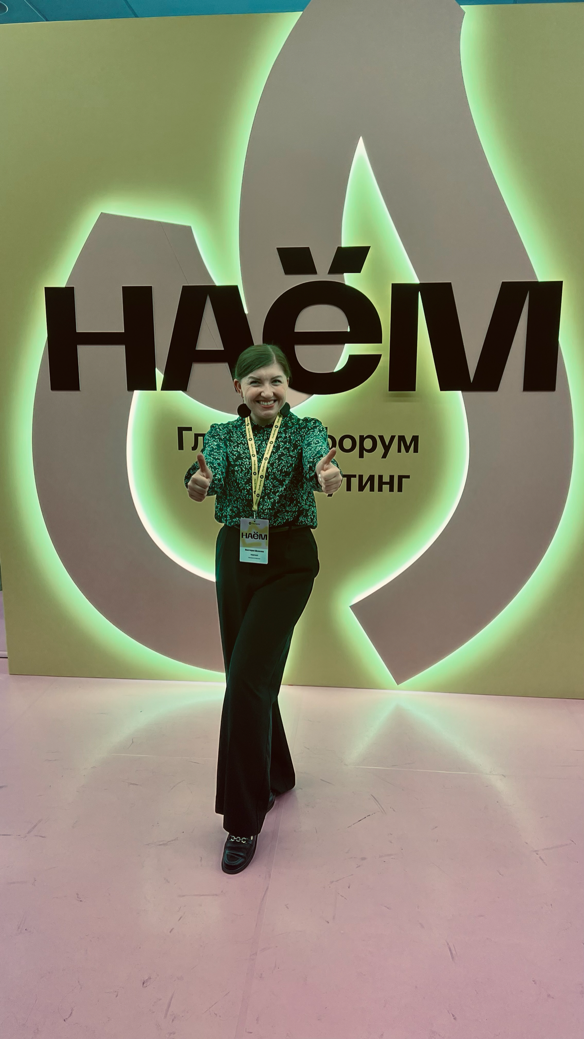 И вновь про адаптацию | Сетка — социальная сеть от hh.ru