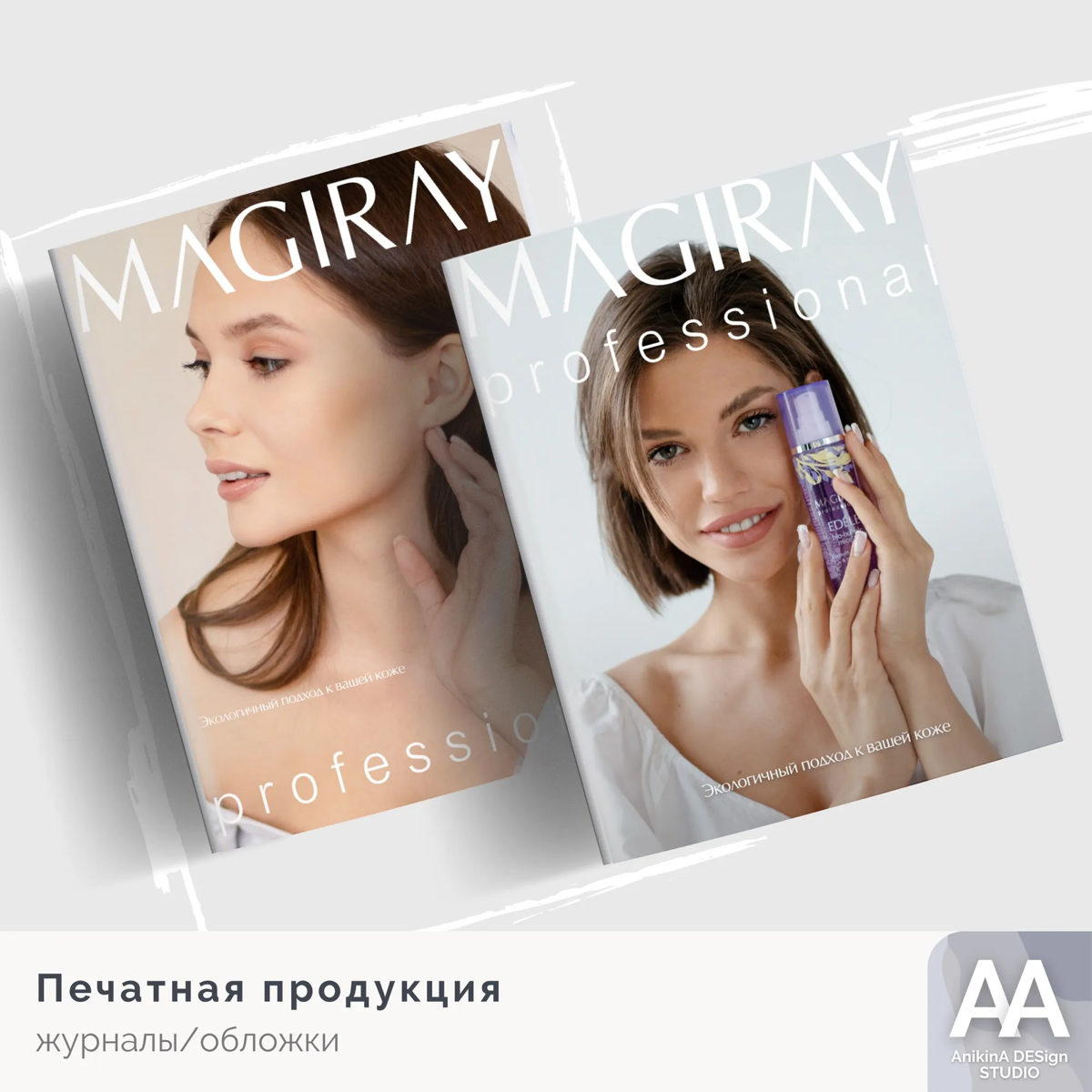 Печатная продукция | Сетка — социальная сеть от hh.ru