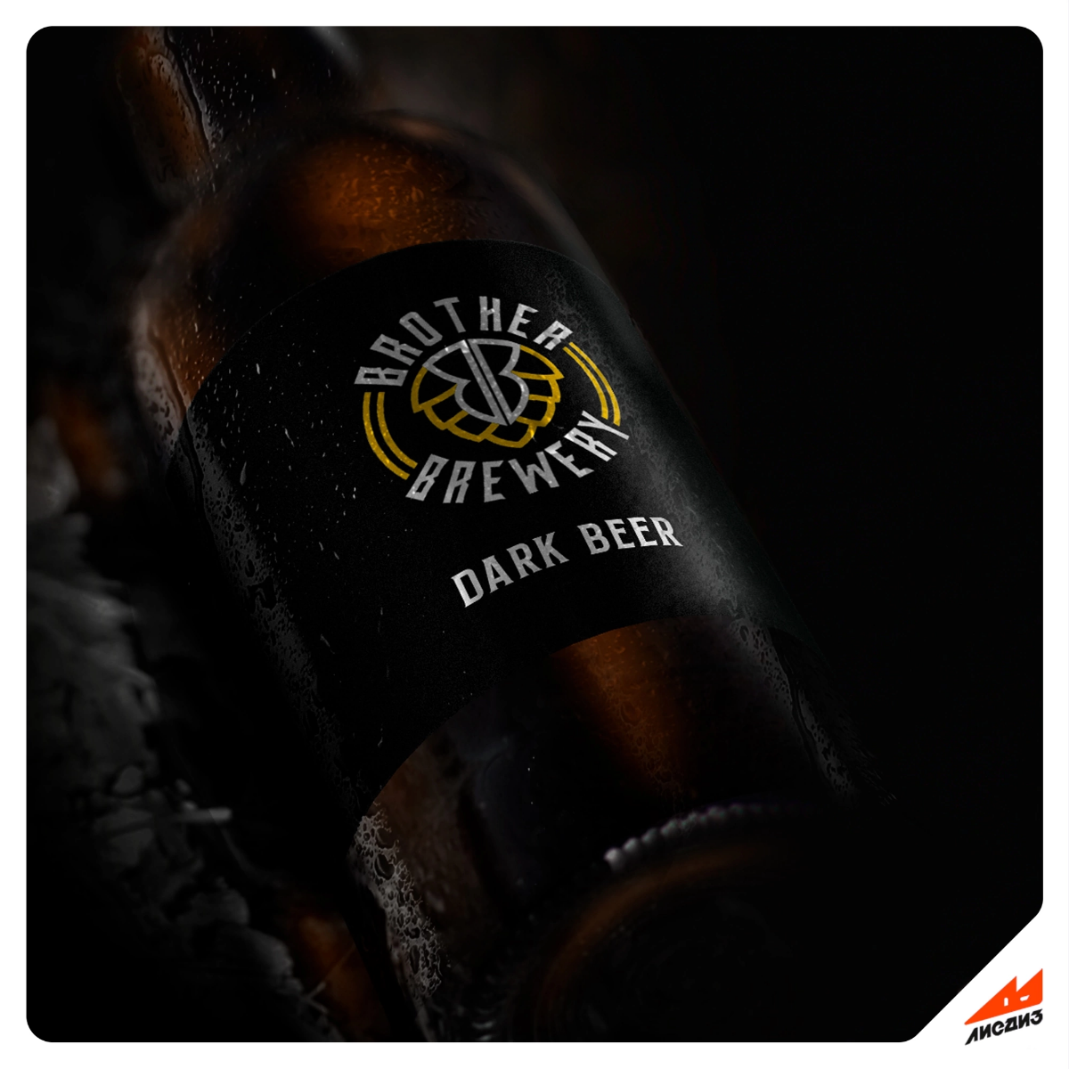 Разработали эмблему для пивоварни "Brother brewery" 🍺  
Основная задумка это совмещение хмеля и монограммы BB | Сетка — социальная сеть от hh.ru