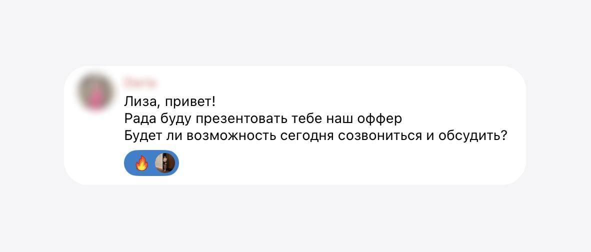 Октябрь выдался у меня довольно интересным
Скоро начну обо всем рассказывать. Stay tuned:) | Сетка — социальная сеть от hh.ru