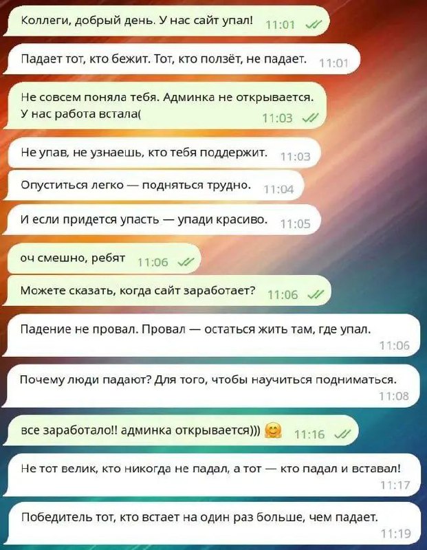 История одного инцидента | Сетка — социальная сеть от hh.ru