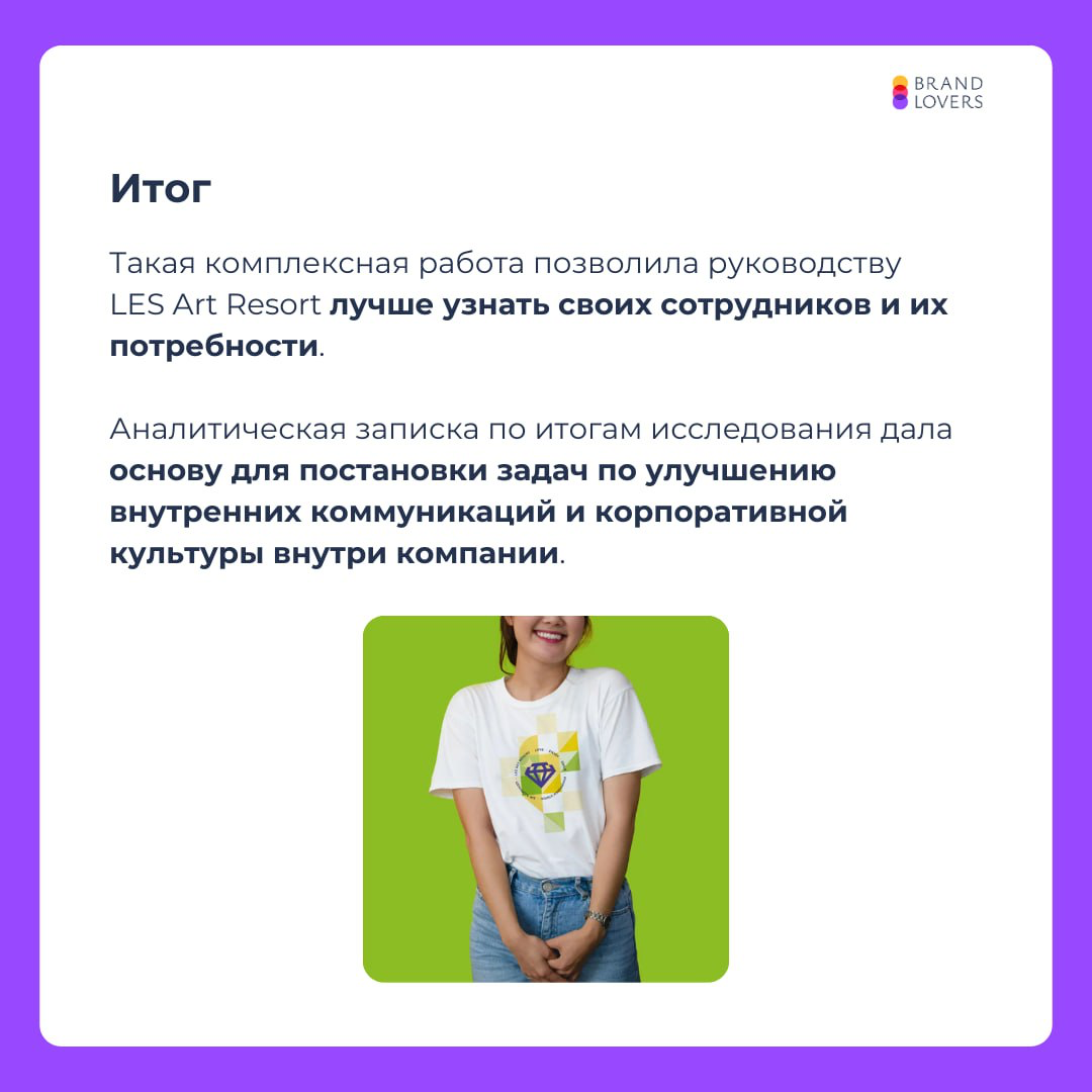 А ваш HR-бренд действительно работает на вас? | Сетка — социальная сеть от hh.ru