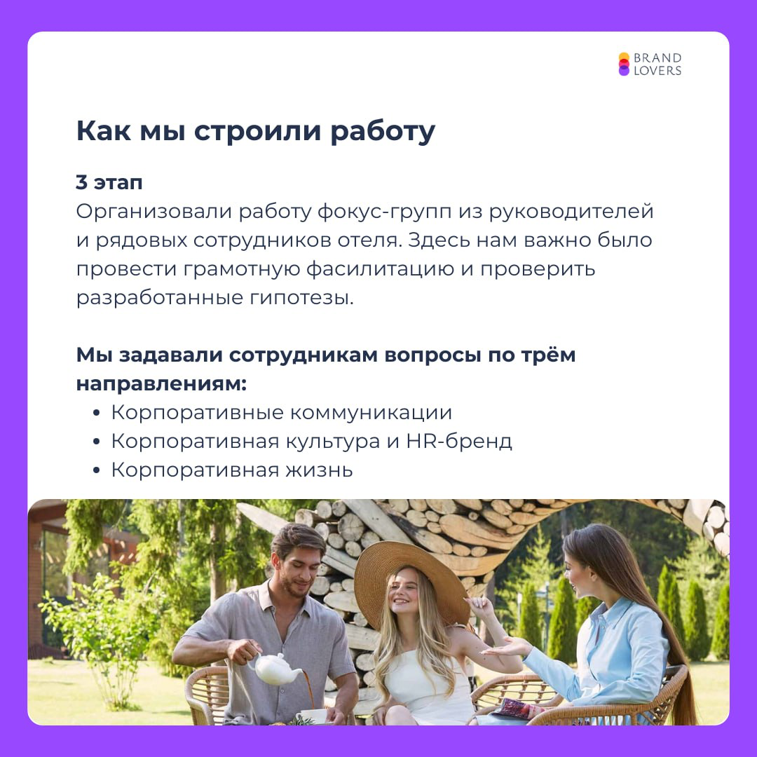 А ваш HR-бренд действительно работает на вас? | Сетка — социальная сеть от hh.ru