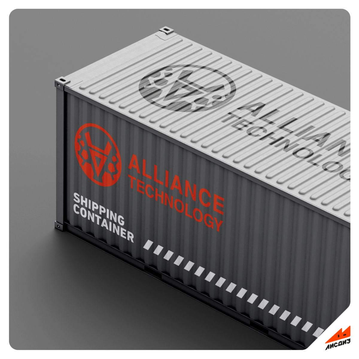 Разработали логотип для горнодобывающей компании "Alliance Technology" ⛑
Для заказа
или консультации
пишите в сообщения группы ✨🦊
#логотип #инженерия #брендинг #компания #альянс #услуга #порода #ресур... | Сетка — социальная сеть от hh.ru