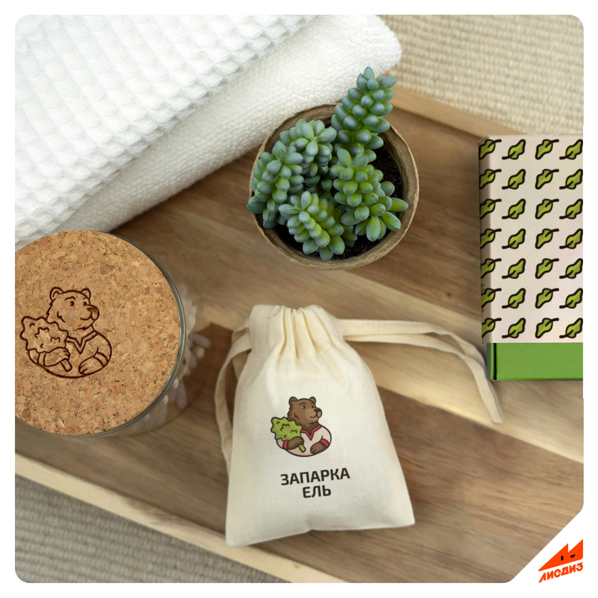 Разработали логотип для банного комплекса "Сергеева баня" 🍃  
Для заказа
или консультации
пишите в сообщения группы ✨🦊  
#логотип #баня #брендинг #компания #парим #услуга #медведь #разработка #веник | Сетка — социальная сеть от hh.ru