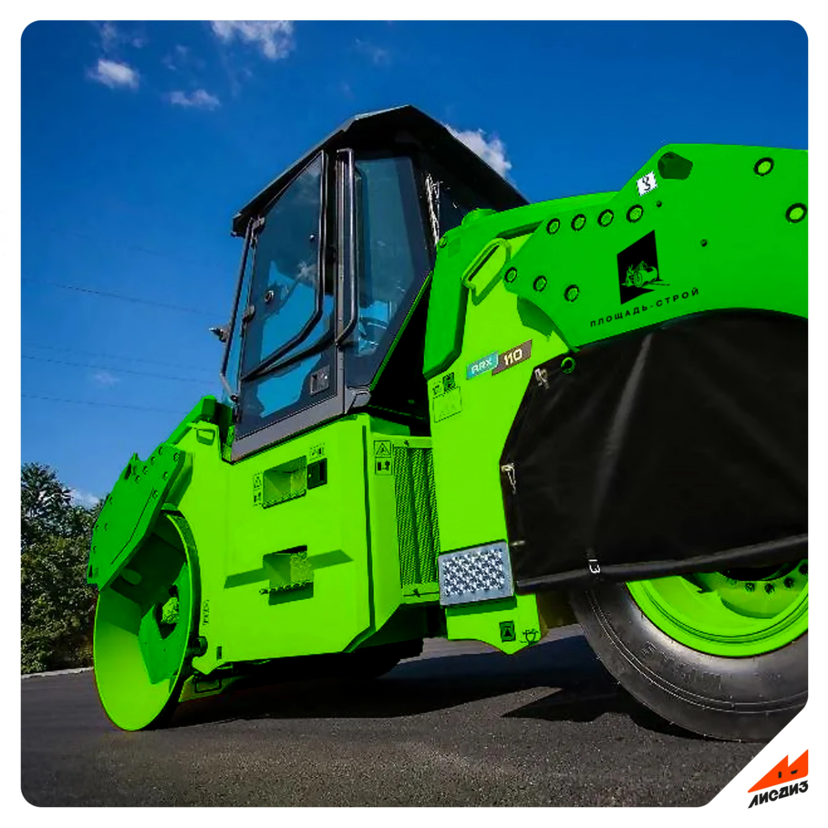 Разработали знак для дорожно-строительной компании "Площадь-строй"🚜  
Для заказа или консультации пишите в сообщения группы ✨🦊  
#логотип #асфальт #брендинг #компания #дороги #стротельнаякомпания #бре... | Сетка — социальная сеть от hh.ru