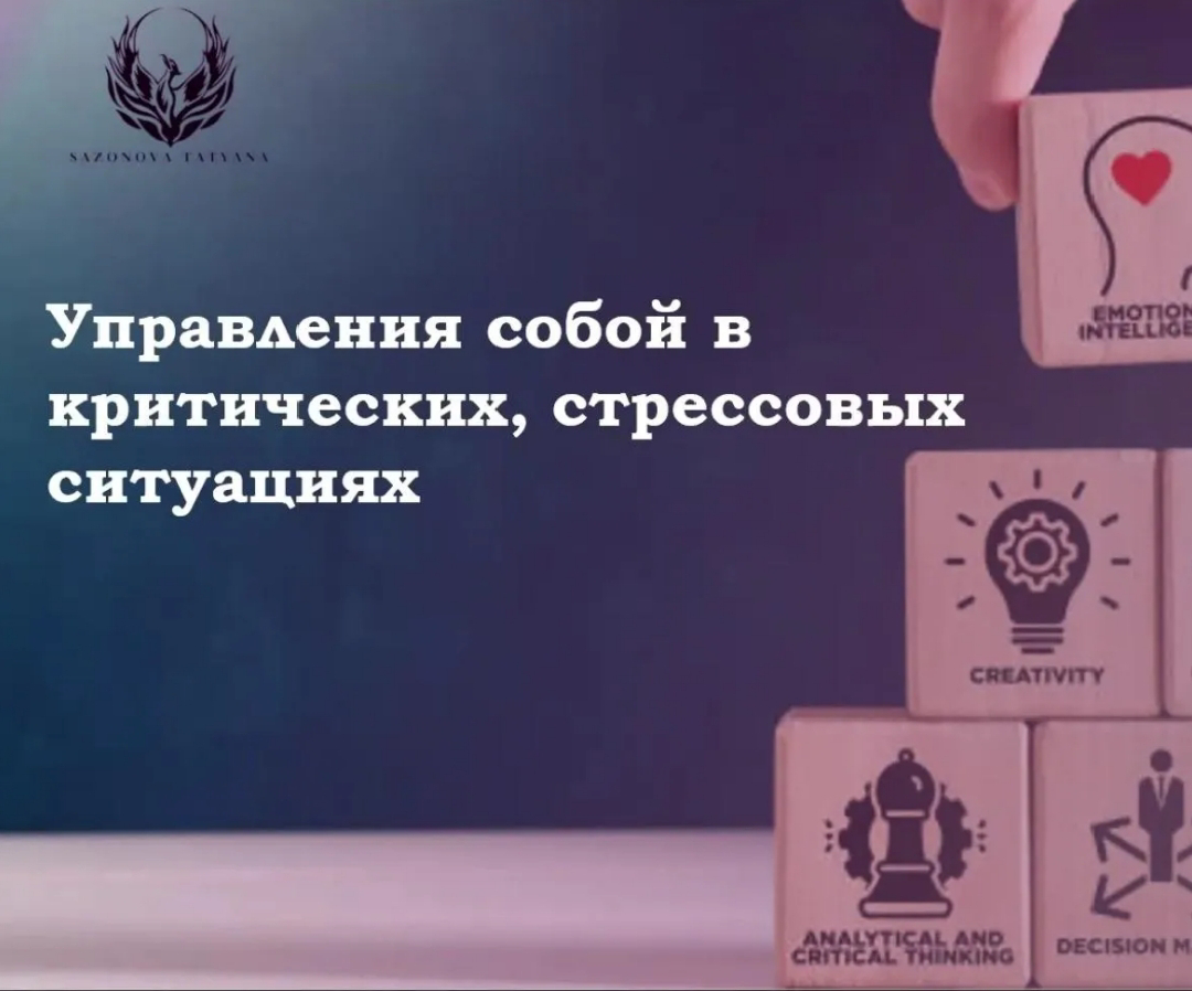 Почему  тренинги могут не дать результат | Сетка — социальная сеть от hh.ru