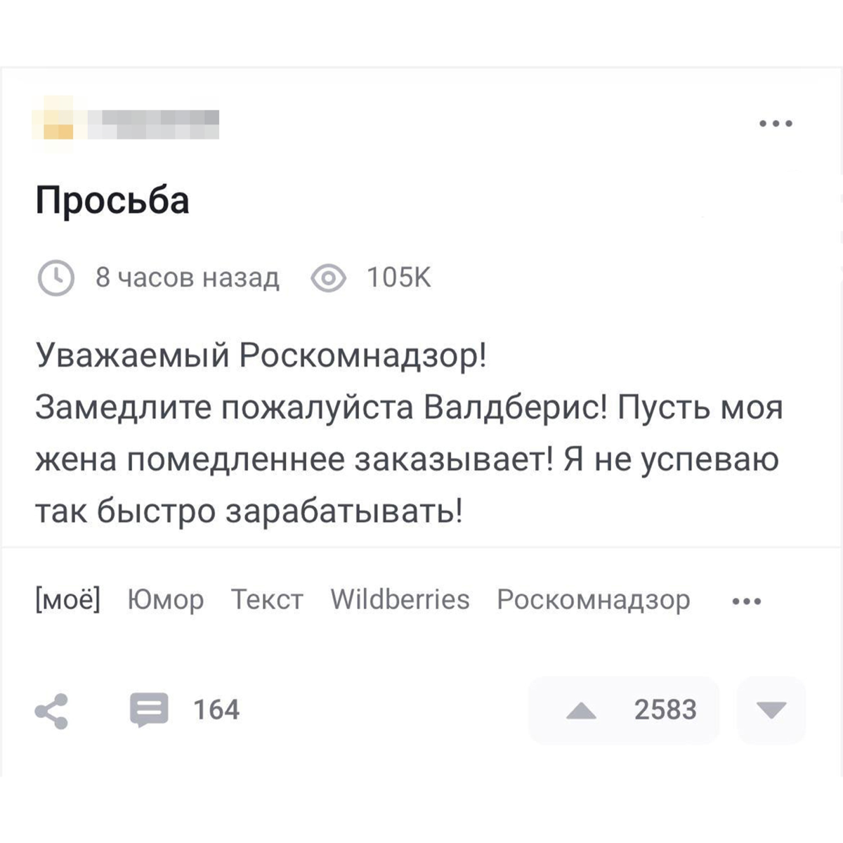 Индекс красной помады или почему мы подсаживаемся на шоппинг | Сетка — социальная сеть от hh.ru