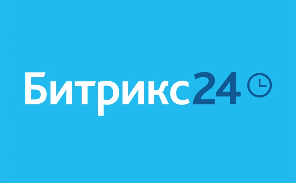 Что нужно сделать перед внедрением CRM Битрикс24? | Сетка — социальная сеть от hh.ru