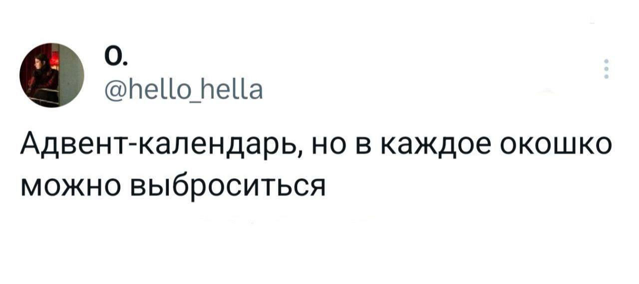 А у вас как под конец года?
💔— стакан наполовину пуст
❤️ — стакан наполовину полон | Сетка — социальная сеть от hh.ru