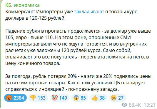 С чем боролись, на то и напоролись! | Сетка — социальная сеть от hh.ru