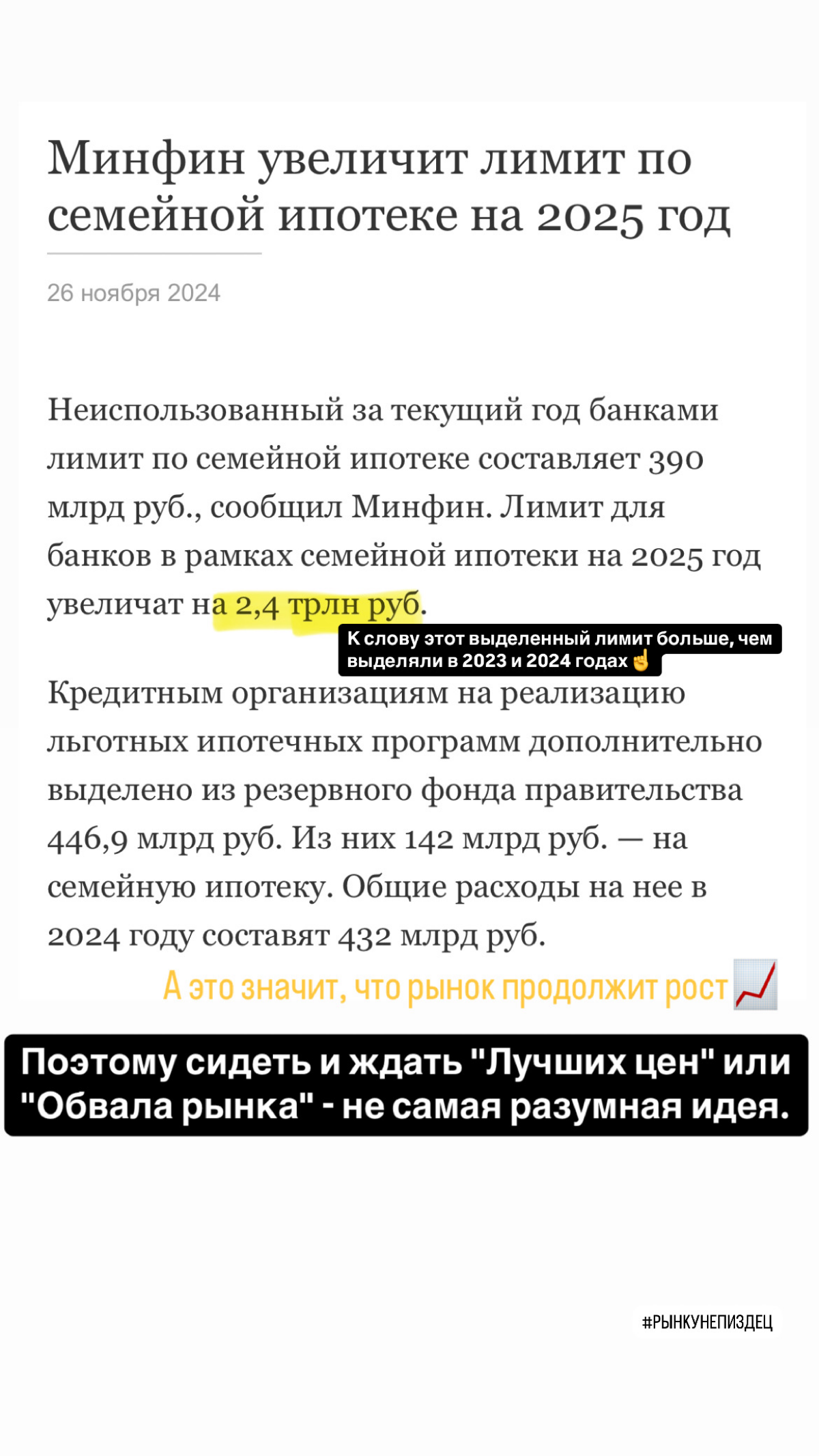 Что думаете по этому поводу??? | Сетка — социальная сеть от hh.ru