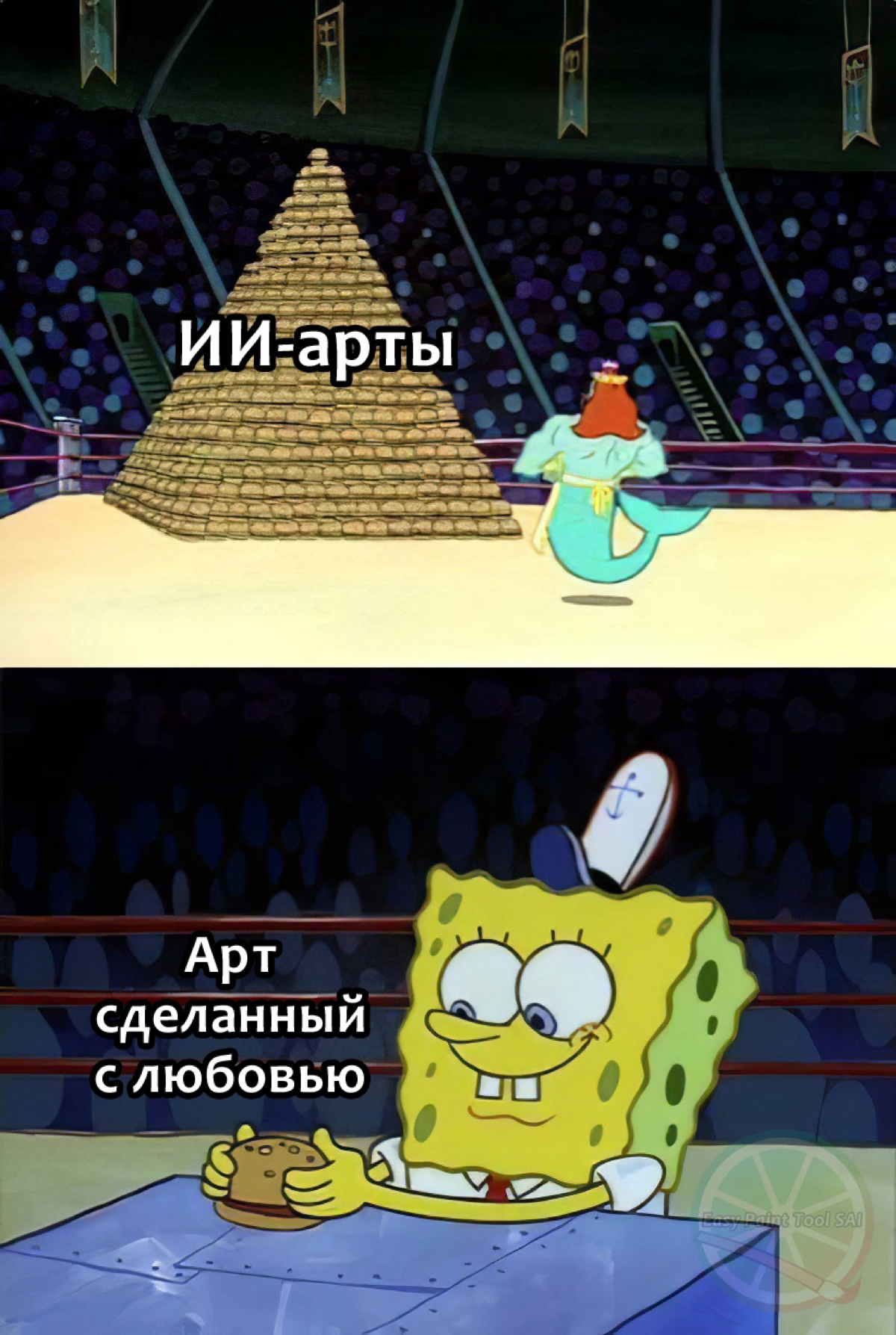 А как вы относитесь к ИИ-артам? | Сетка — социальная сеть от hh.ru