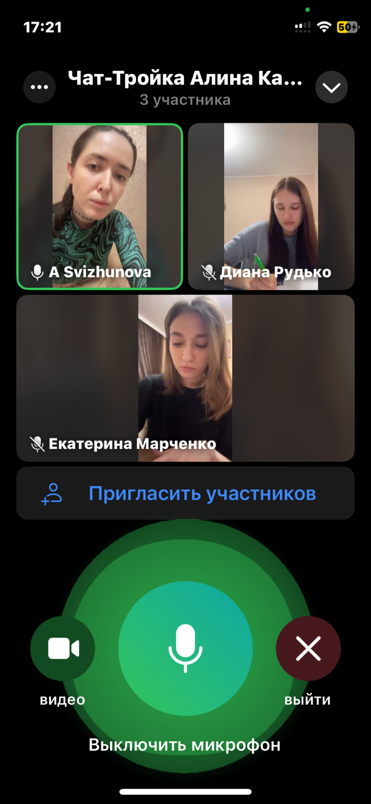 Сегодня были созвоны с новичками и новичками моего партнёра😁
Прописали алгоритмы, что делать чтобы заработать первые 16-20 | Сетка — социальная сеть от hh.ru