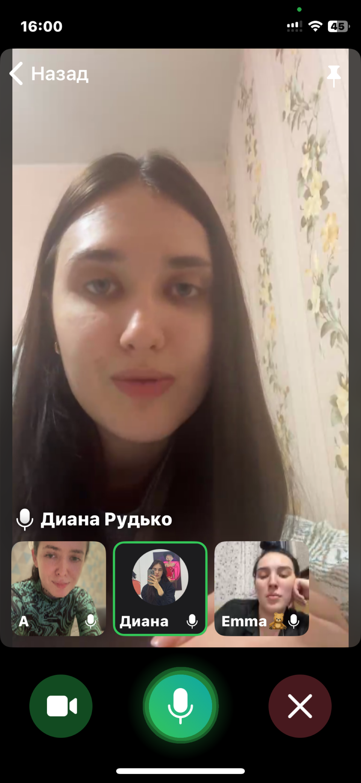 Сегодня были созвоны с новичками и новичками моего партнёра😁
Прописали алгоритмы, что делать чтобы заработать первые 16-20 | Сетка — социальная сеть от hh.ru