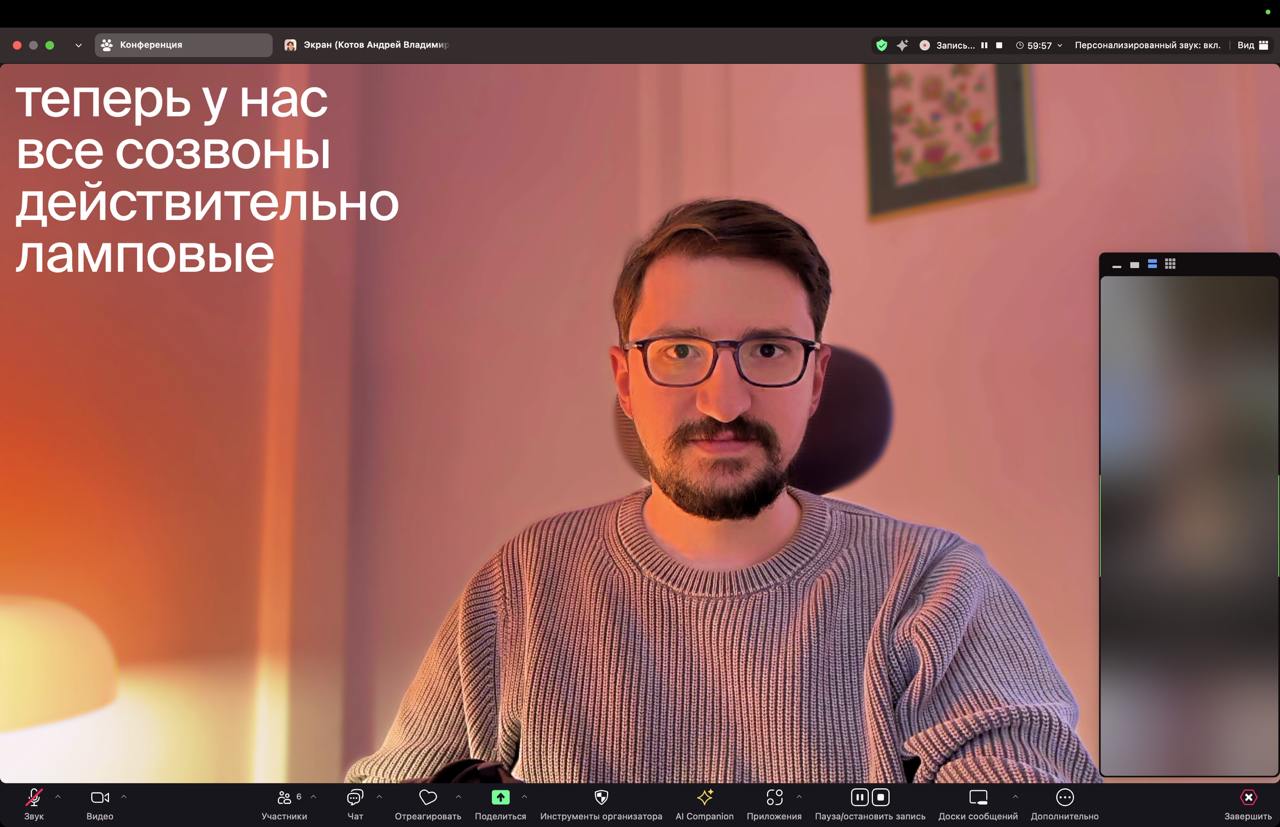 кстати, про офис) | Сетка — социальная сеть от hh.ru