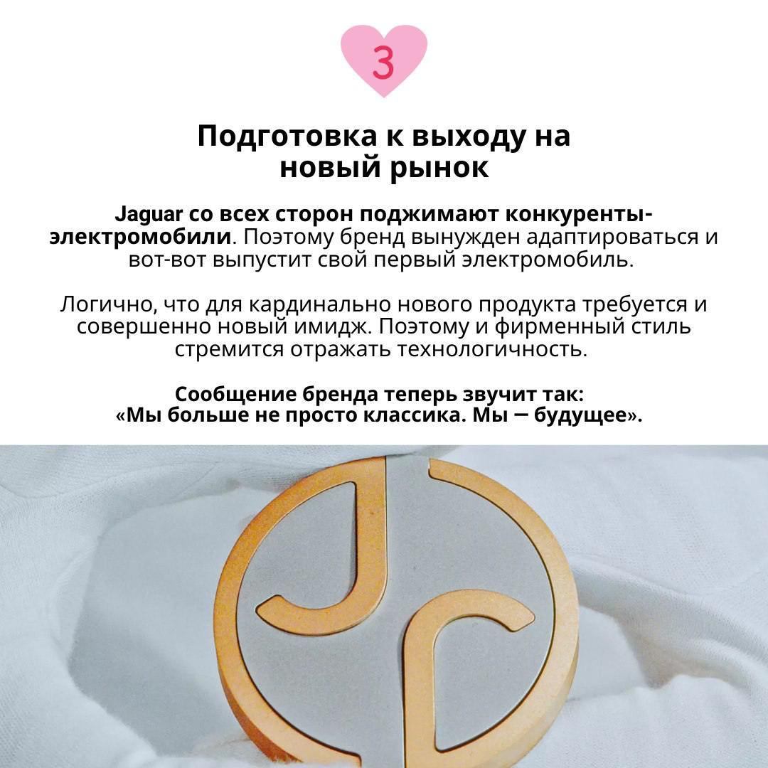 Только ленивый не раскритиковал ребрендинг Jaguar | Сетка — социальная сеть от hh.ru