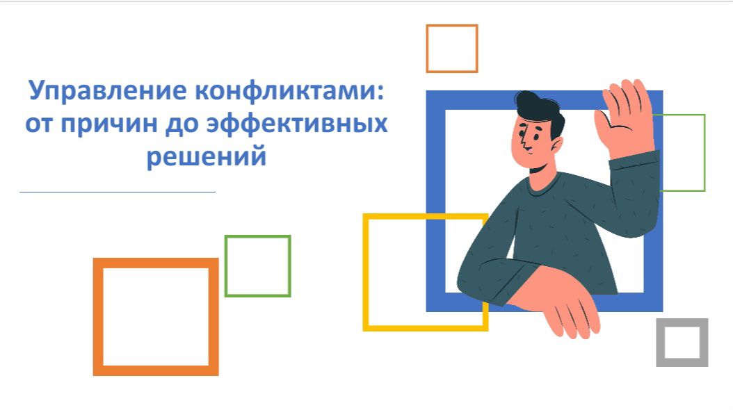 Знания на халяву❗️
  
Коллеги эйчары!  
В нашей компании я систематически инициирую, создаю и провожу обучение сотрудников различных отделов | Сетка — социальная сеть от hh.ru