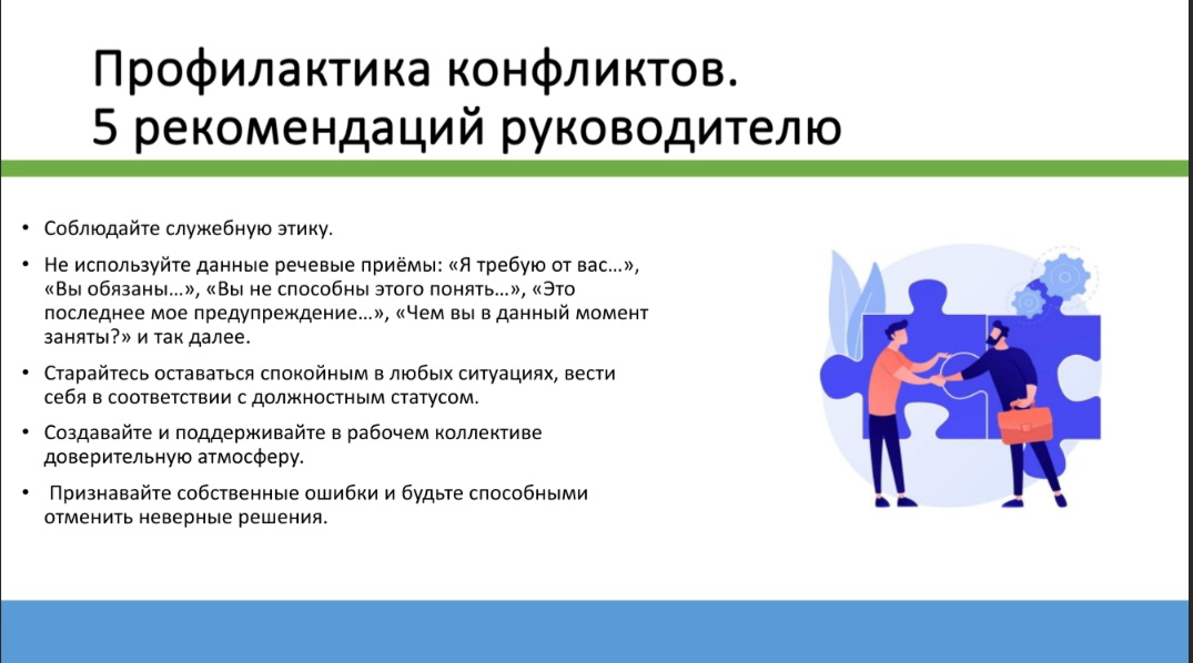 Знания на халяву❗️
  
Коллеги эйчары!  
В нашей компании я систематически инициирую, создаю и провожу обучение сотрудников различных отделов | Сетка — социальная сеть от hh.ru